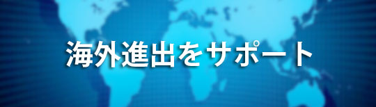 kaigai