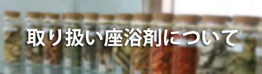 zayoku