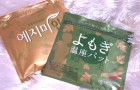 よもぎ蒸しパットに発がん性物質ってあるの？