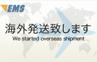 海外でもよもぎ蒸しを楽しみたいとお考えの方へ
