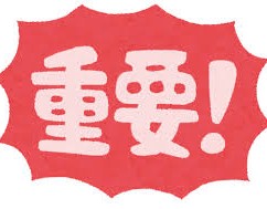 激安よもぎ蒸しセットやよもぎパットを使用するデメリット