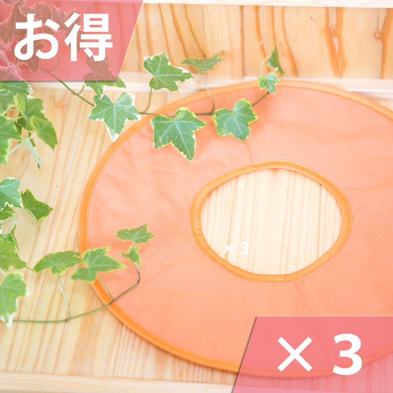 黄土座布団３枚セット