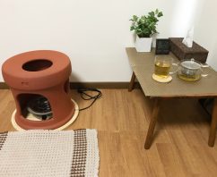 埼玉県所沢市の黄土よもぎ蒸しサロン「＋Natural」