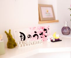 神奈川県相模原市のよもぎ蒸しサロン「月のうさぎ」