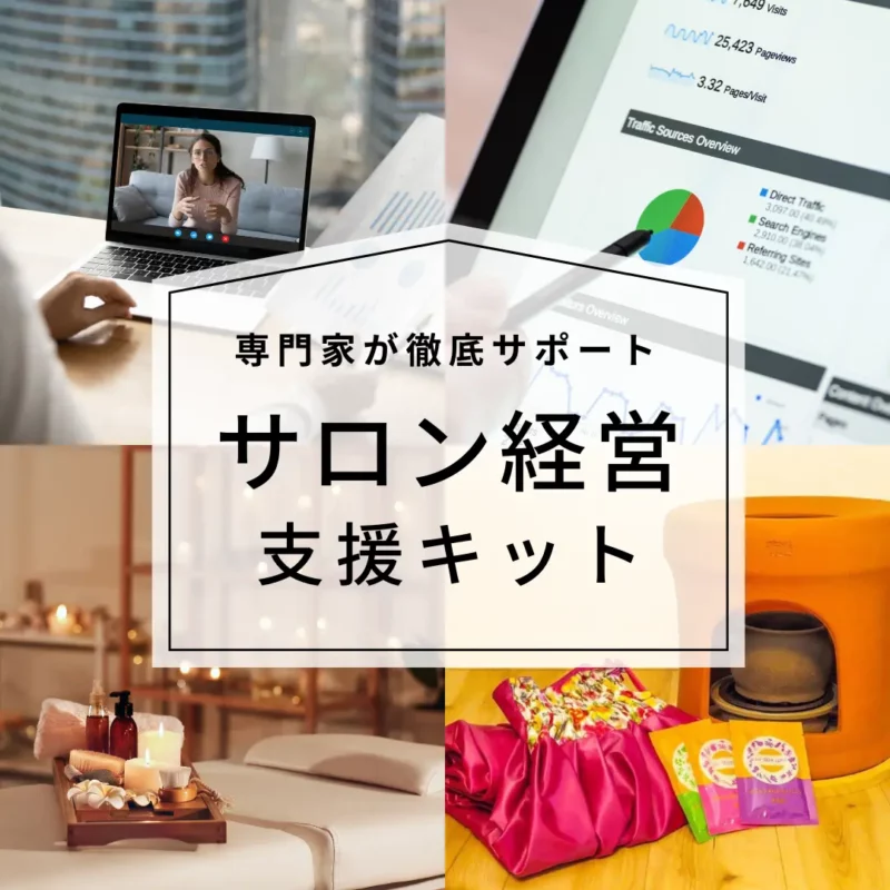 V.I.Pセット